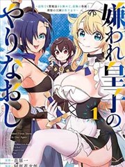 剧目刻度 11 号卡片封面，纸上剧场漫画改编海报